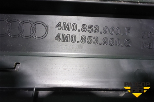 Накладка двери передней правой (4M0853960F) для Audi Q7 c 2015г