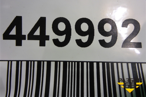 Брызговик задний левый (86841B2500) для Kia Soul с 2013-2019г (Соул 2)