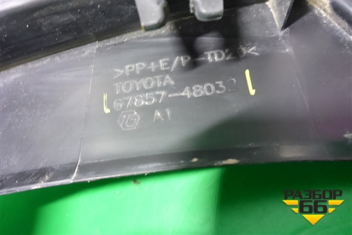 Накладка двери задней правой (на арку внутренняя) (6785748032) для Lexus RX 350 c 2015г (РХ)