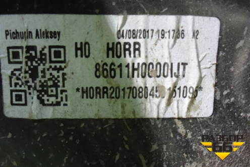 Бампер задний (до 2020г седан под парктроник) (86611H0000) для Kia Rio с 2017г