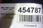 Дверь багажника без стекла (41007363253) для BMW 3-серия F34 GT с 2012г