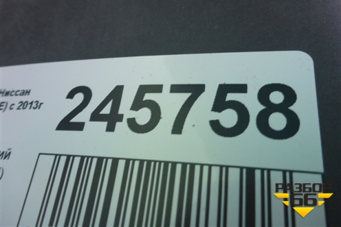 Бампер задний (до 2017г) (850224EA0H) для Nissan Qashqai (J11E) с 2013г (Кашкай)