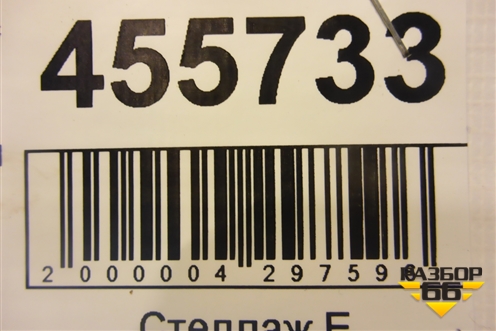Головка блока цилиндров (6.0л BJN правая в сборе) (07C103374Q) для Volkswagen Touareg c 2002-2010г