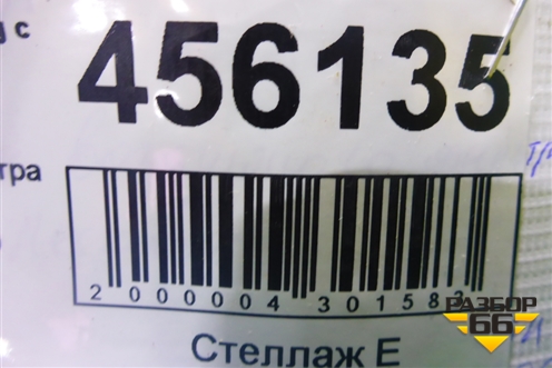 Патрубок воздушного фильтра (6.0л BJN) (7L6128684C) для Volkswagen Touareg c 2002-2010г
