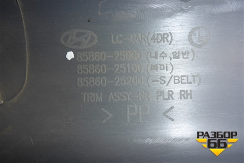 Обшивка стойки задняя верхняя правая (8586025000) для Hyundai Aсcent с 2000г