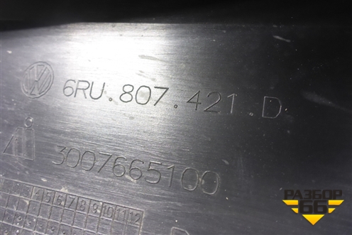 Бампер задний (после 2015г) (6RU807421D) для Volkswagen Polo (седан) с 2010г (Поло)