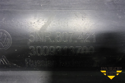 Бампер задний (до 2020г) (5NR807421) для Volkswagen Tiguan с 2016г (Тигуан)