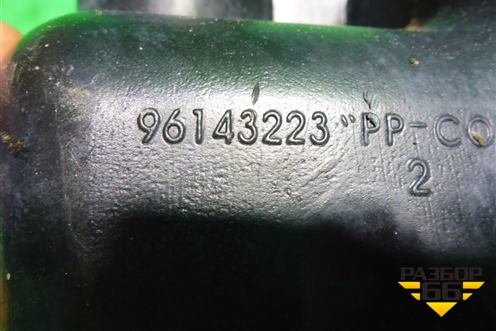 Резонатор воздушного фильтра нижний (1.5л A15SMS) (96143223) для Daewoo Nexia с 1995-2016г (Нексия)