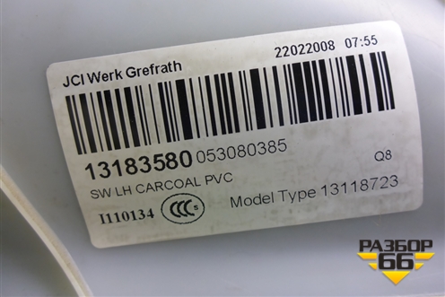 Обшивка салона боковая левая (13183580) для Opel Astra H с 2004-2015г