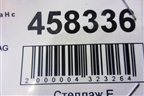 Датчик AIR BAG (13251078) для Opel Astra H с 2004-2015г