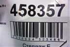 Блок ABS (13246535) для Opel Astra H с 2004-2015г