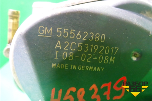 Заслонка дроссельная электрическая (1.8л Z18XER) (55562380) для Opel Astra H с 2004-2015г