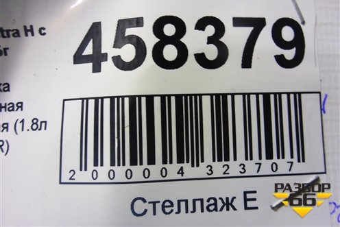 Заслонка дроссельная электрическая (1.8л Z18XER) (55562380) для Opel Astra H с 2004-2015г