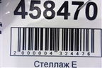 Блок электронный (регулировки угла наклона фар) (13110381) для Opel Astra H с 2004-2015г