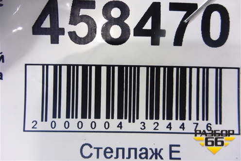 Блок электронный (регулировки угла наклона фар) (13110381) для Opel Astra H с 2004-2015г