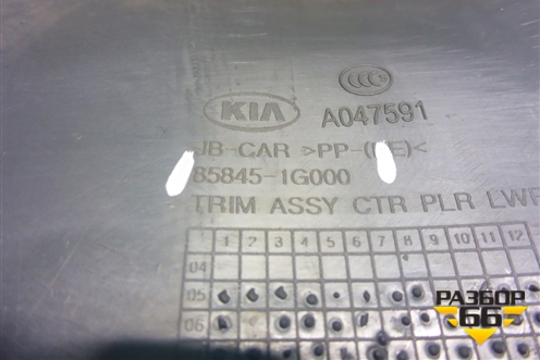 Обшивка стойки центральная нижняя правая (858451G000) для Kia Rio с 2005-2011г