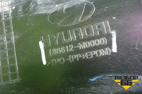 Бампер задний нижняя часть (под парктроник) (86612M0000) для Hyundai Creta с 2016-2021г (Крета)