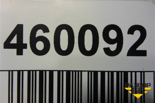 Бампер задний нижняя часть (под парктроник) (86612M0000) для Hyundai Creta с 2016-2021г (Крета)