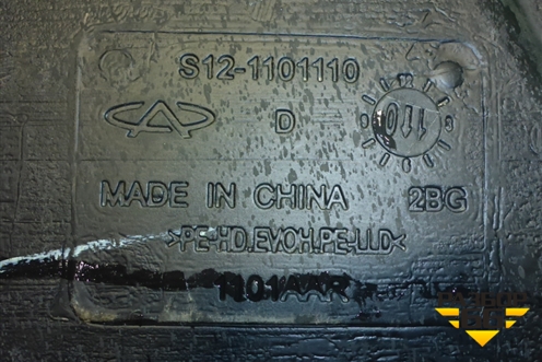 Бак топливный (S211101110) для Chery Kimo(A1) с 2008г