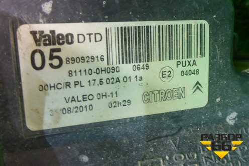 Фара правая (галоген) (811100H090) для Citroen C1 с 2005г