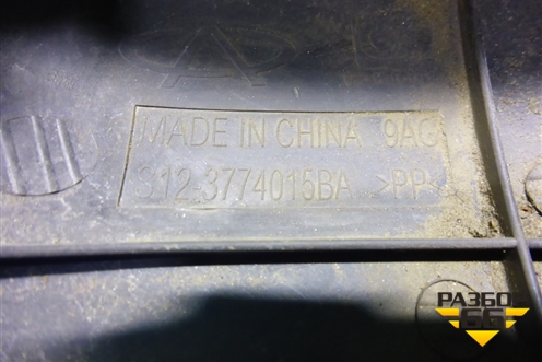 Кожух рулевой колонки (в сборе) (S123774015BA) для Chery Kimo(A1) с 2008г