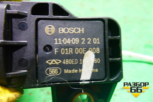 Датчик абсолютного давления (1.3л SQR473F) (F01R00E008) для Chery Kimo(A1) с 2008г