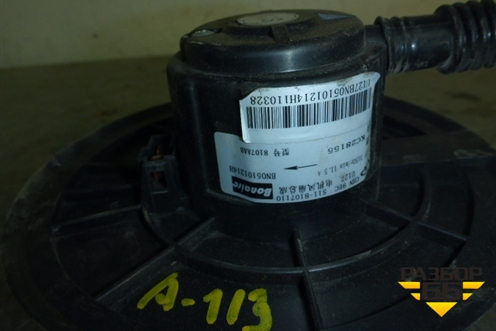 Моторчик отопителя (S118107110) для Chery Kimo(A1) с 2008г