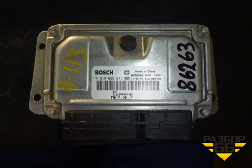 Блок управления двигателем (1.3л SQR473F) для Chery Kimo(A1) с 2008г
