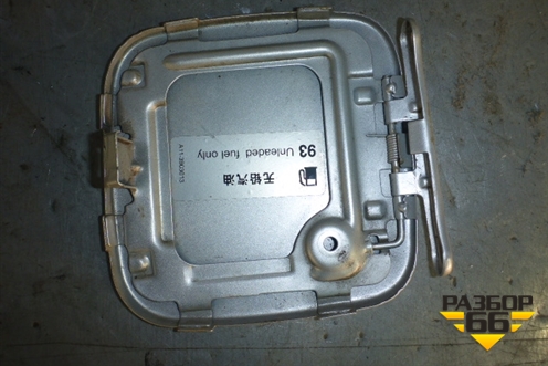 Лючок бензобака для Chery Kimo(A1) с 2008г
