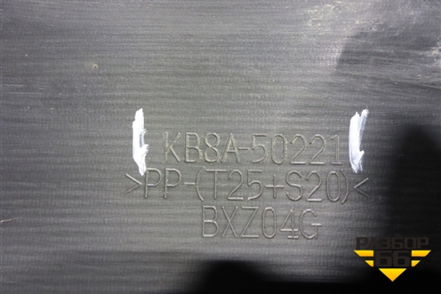 Бампер задний (под парктроник) (KB8A50221) для Mazda CX 5 с 2017г (СХ5)