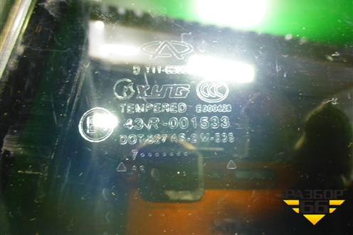 Стекло двери задней правой форточка (T116203042) для Chery Tiggo (T11) с 2005г