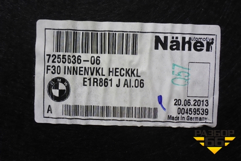 Обшивка крышки багажника (51497255636) для BMW 3-серия F30/F31 с 2011г