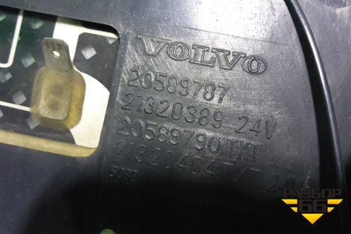 Стекло зеркала правого  (20589787) для Volvo  TRUCK FH с 1993-2001г