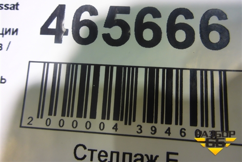Трубка вентиляции картерных газов (на маслоотделитель 1.8л CJS) (06K103226A) для Volkswagen Passat [B8] 2014-2024г
