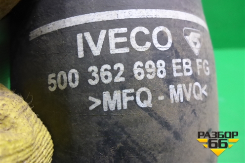 Патрубок интеркулера резиновый  ( 6.0л  F4AE) (500362698) для Iveco  EuroCargo III 2008г