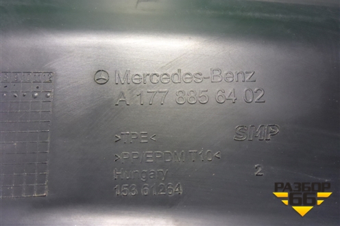Дефлектор радиатора верхний (A1778856402) для Mercedes Benz A200/220 W177 с 2018г