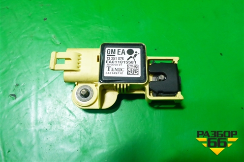 Датчик AIR BAG (13251078) для Opel Astra H с 2004-2015г