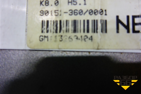 Модуль управления отопителем (с кондиционером) (13269404) для Opel Astra H с 2004-2015г