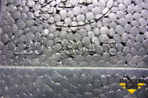 Наполнитель заднего бампера (седан) (LBU280410) для Lifan Breez с 2007г (Бриз)