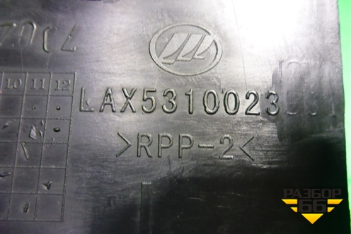 Накладка порога внутренняя переднего левого (передняя часть) для Lifan Breez с 2007г (Бриз)