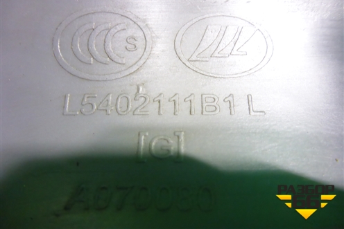 Обшивка стойки лобового стекла левая (L5402111B1L) для Lifan Breez с 2007г (Бриз)