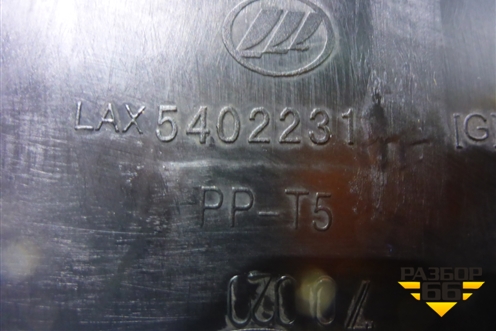 Обшивка стойки центральная нижняя правая (LAX5402231) для Lifan Breez с 2007г (Бриз)