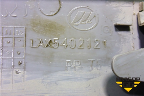 Обшивка стойки центральная верхняя левая (LAX5402121) для Lifan Breez с 2007г (Бриз)