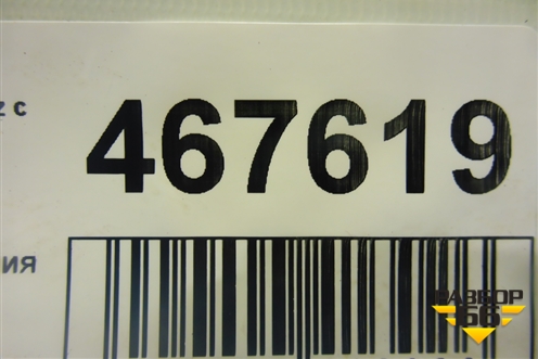 Корзина сцепления для Lifan Breez с 2007г (Бриз)