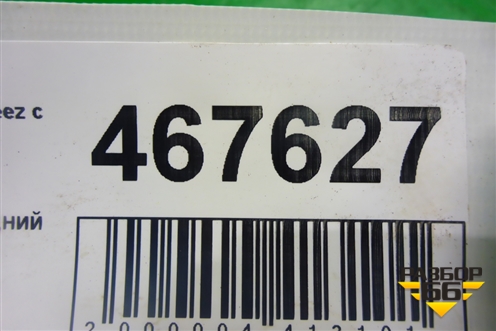 Суппорт передний левый для Lifan Breez с 2007г (Бриз)