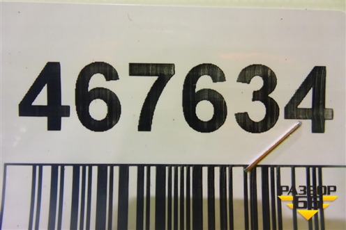 Петля крышки багажника левая для Lifan Breez с 2007г (Бриз)