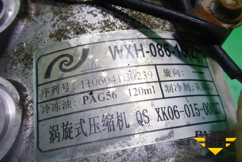 Компрессор кондиционера (WXH08616) для Lifan Breez с 2007г (Бриз)