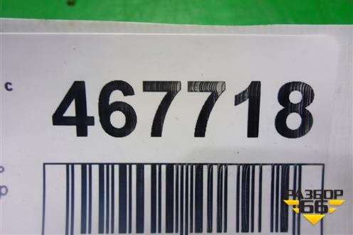 Переключатель корректора фар для Lifan Breez с 2007г (Бриз)