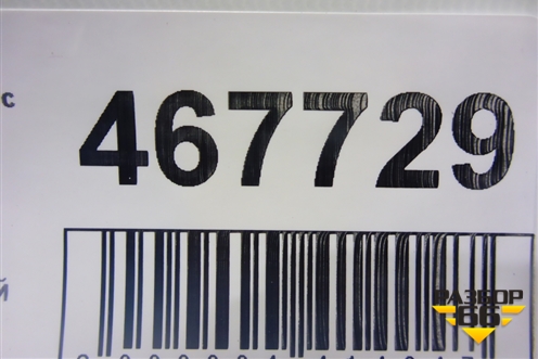 Ремень безопасности передний левый для Lifan Breez с 2007г (Бриз)