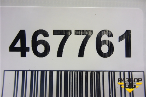 Моторчик заслонки отопителя для Lifan Breez с 2007г (Бриз)